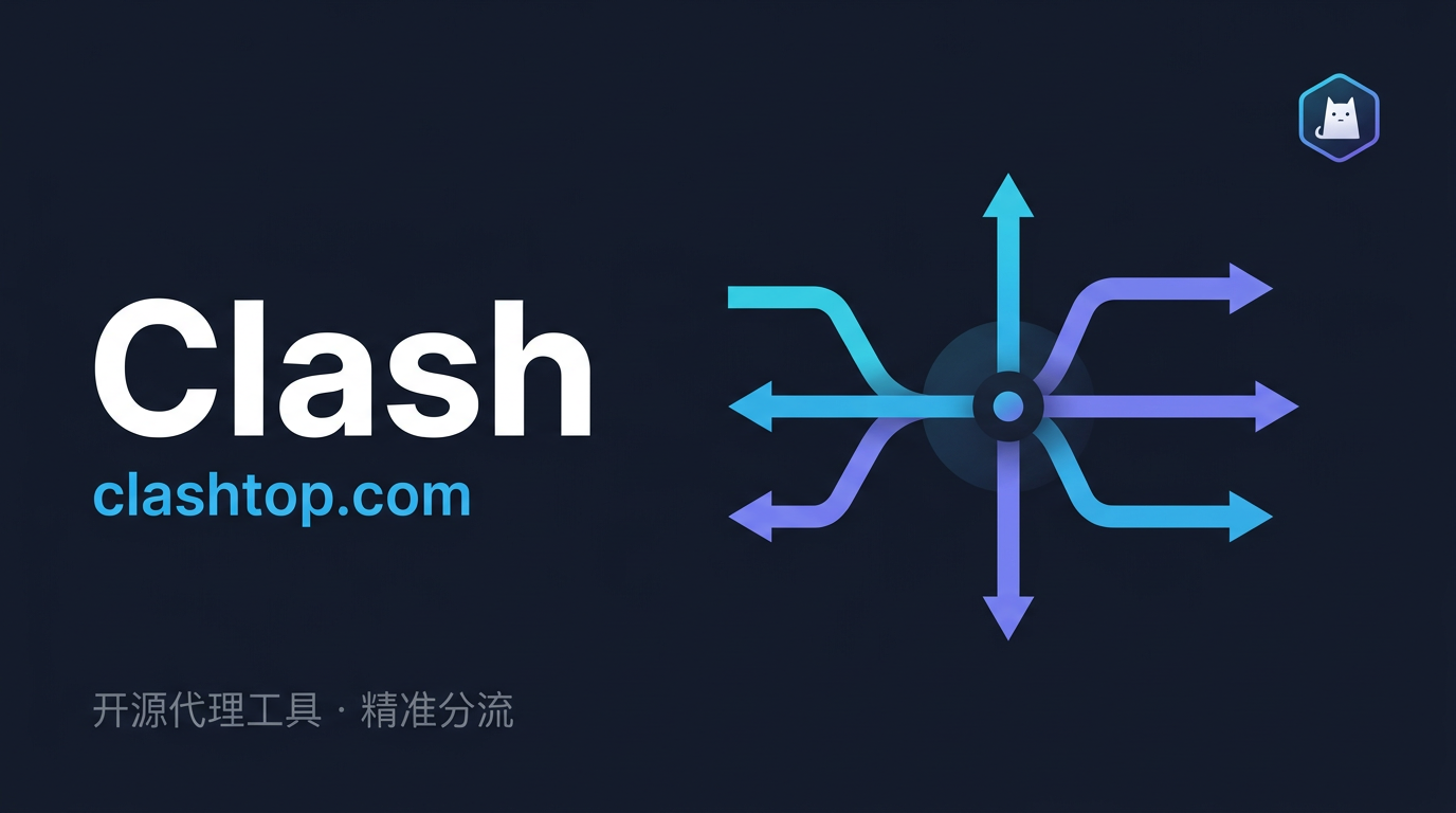 Opus 4.7 API 不穩？Clash 分流 TUN | Clash